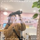제이에스압구정S뷰티체형관리 | 압구정피부관리 두피 체형관리 한꺼번에 가능한 뷰티호텔압구정점