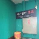 맛지비불꼬막짬뽕예산