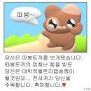 나 요즘 근황... 트윗 모음67.twt 이미지