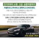 용현카프라자 이미지