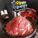 백년불고기물갈비강릉점
