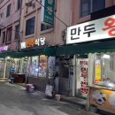 화도진로43번길 9-1 이미지