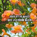 구소석길 이미지