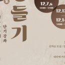 대전별서