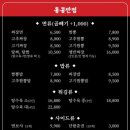 홍콩반점0410진주 - 진주시 촉석로 189-1 | 홍콩반점0410진주