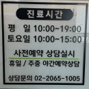 포낙보청기강서센터 | 화곡동보청기 포낙보청기 강서센터 화곡동 보청기 전문