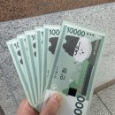 해성호프 | [일상] 1월 네주