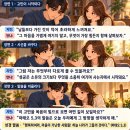 신약성경 구절과 자기계발, 마태오 복음 5,3 이미지