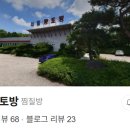 서해황토방 - 4554 | 서해황토방