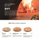핏제리아오 방배역점