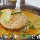 옛정식당 이미지