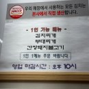 강순자김치찌개(영등포점) 이미지