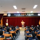 시흥소방서 이미지