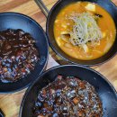 구백년짜장 이미지