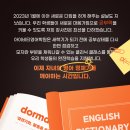 아이비티영어