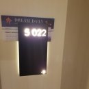 더드림호 이미지