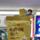 지에스25가장래미안점 이미지