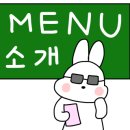 육장갈비마산회원점 이미지