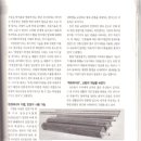 류엔지니어링