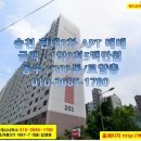 전주베테랑 공인중개사사무소 이미지