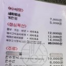 백정도시락 이미지