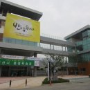 안산시평생학습관 대강당 이미지