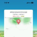 보라세탁소 이미지