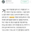 주열마니아 네이버블로그