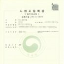 수 노래 뮤비방 이미지