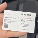 헤어 송도홈플러스점 : C컬 웨이브 넣어본 곱슬머리, 뿌리매직 - C컬 내돈내산 솔직 후기 (광고 x, 협찬 x)
