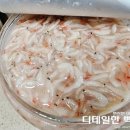 영인팜 강화도새우젓 추젓 택배 후기(요리용 새우젓 추천)
