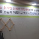 영산강오리탕 이미지