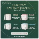 삼송경희한의원 이미지