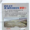 함창안경 이미지