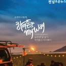 색다른녀석들 협동조합 네이버블로그