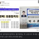 유가족 뜻에 따라 순직 소방관 이름과 얼굴을 공개 이미지