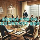 명성공인중개사 | 공인중개사 자격증 취득 후의 진로와 다양한 활용법
