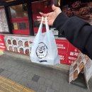 보국문역 돌격닭강정 후기 배달창업 생각난 이유