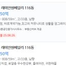 뉴서초부동산중개 이미지