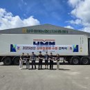 상주원예농협 이미지