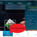에스케이오케이충전소 이미지