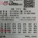 제이복권방 이미지
