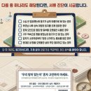 위즈덤행정사사무소