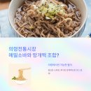 남산떡방앗간 이미지