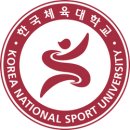 한국체육대학교 대학원 이미지