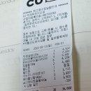 와콘까페 이미지