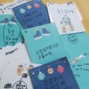 더작심경기 이미지