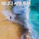 서부차량관리 이미지