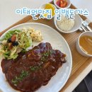 일백돈까스
