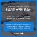 천안더맑은치과의원 이미지